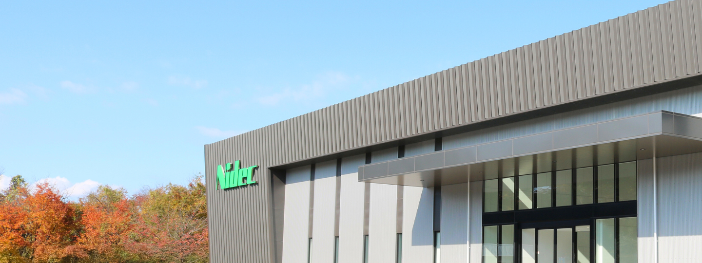 NIDEC MACHINE TOOL CORPORATION