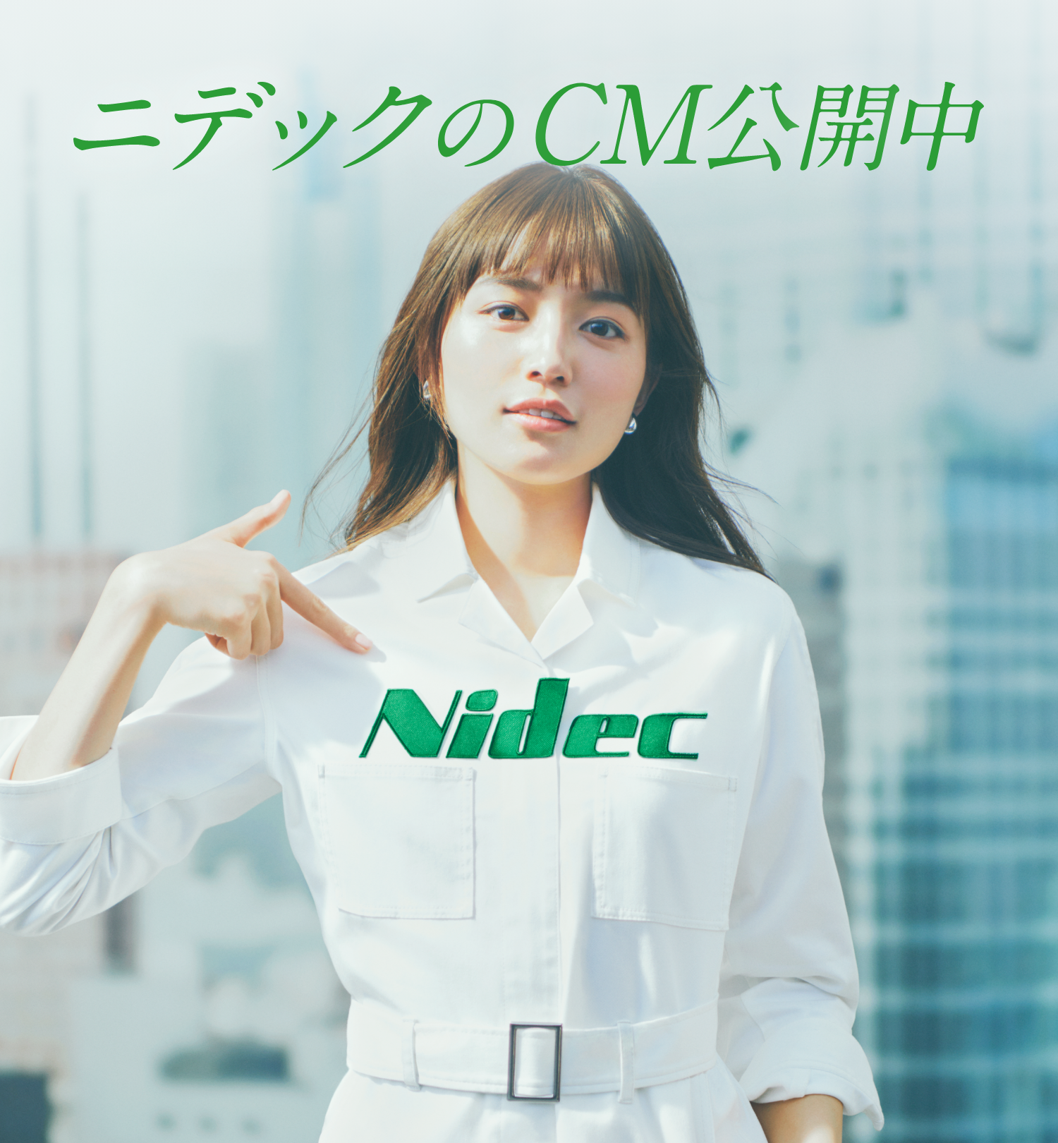 ニデック株式会社 - NIDEC CORPORATION